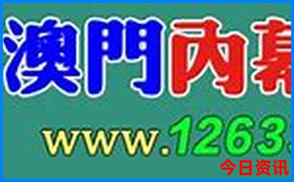 2025年十二生肖49码图